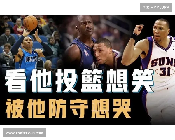 马里昂独特投篮技术解析与其在篮球比赛中的应用价值